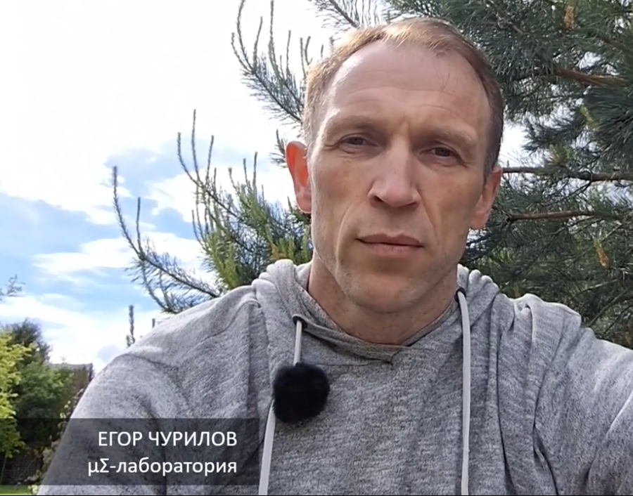 Атлас предельных теорий Рунета
