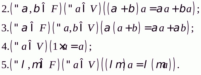 Логика и нотация в предельных темах философии