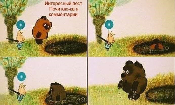 О рождении индивидуального и коллективного интеллекта из духа форумного срача