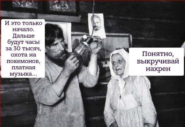 Об "пострациональность"