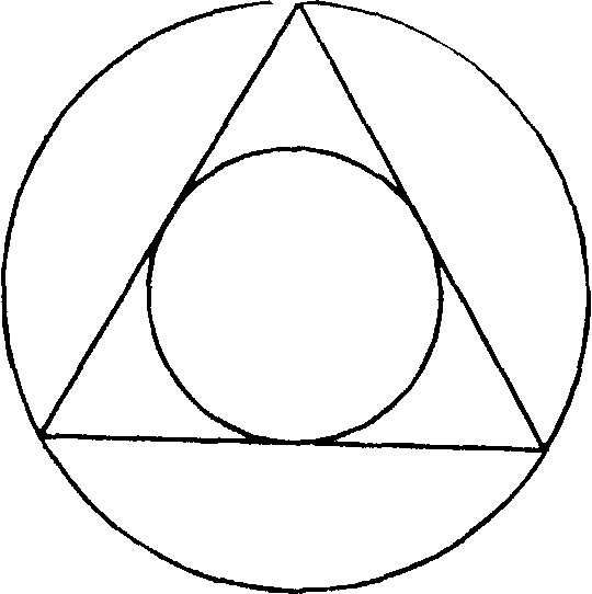 Троичная задача