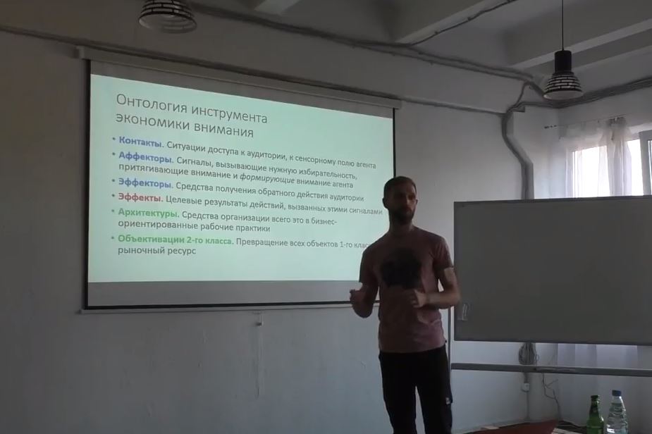 Видео: Токеномика х1000. Как заставить множество токенов работать в общей среде экономики внимания