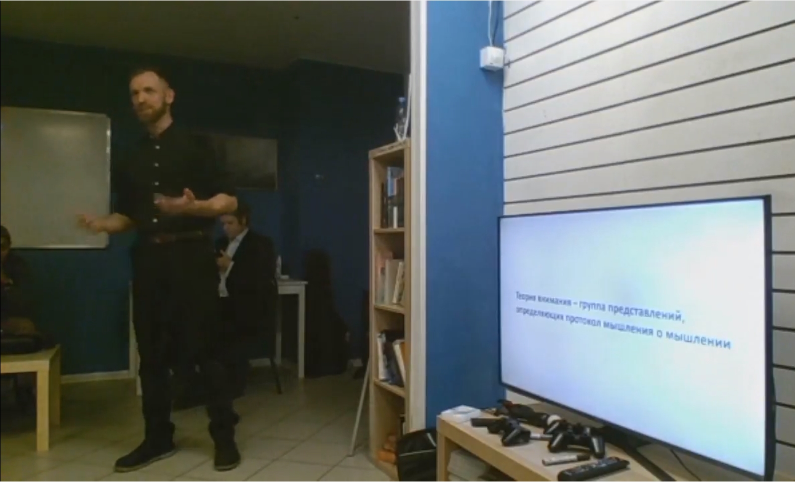 Видеозапись семинара "Теория внимания как основание для вычислительной эпистемологии"